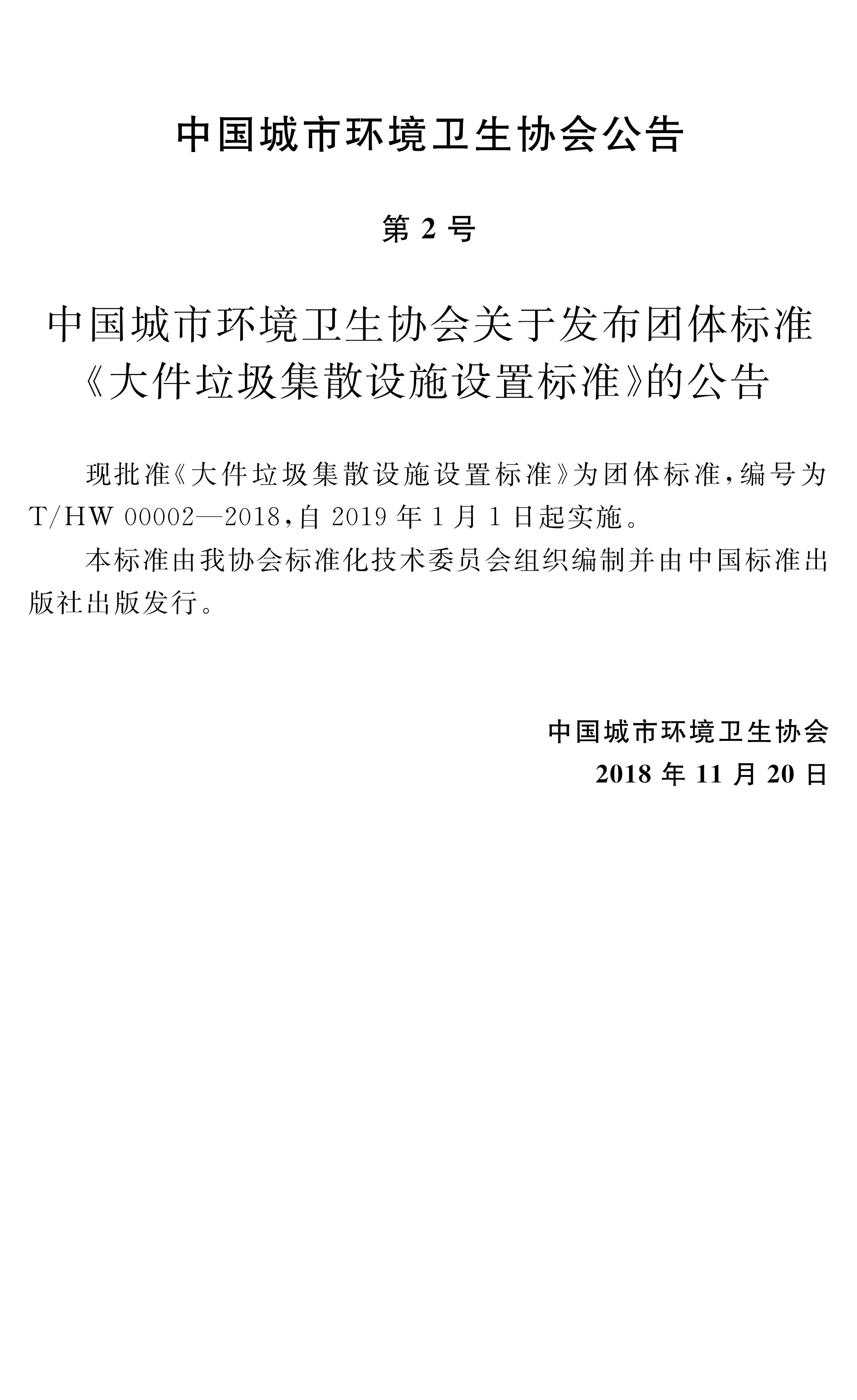 不朽情缘_首页官网入口
