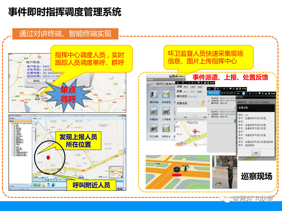 不朽情缘_首页官网入口