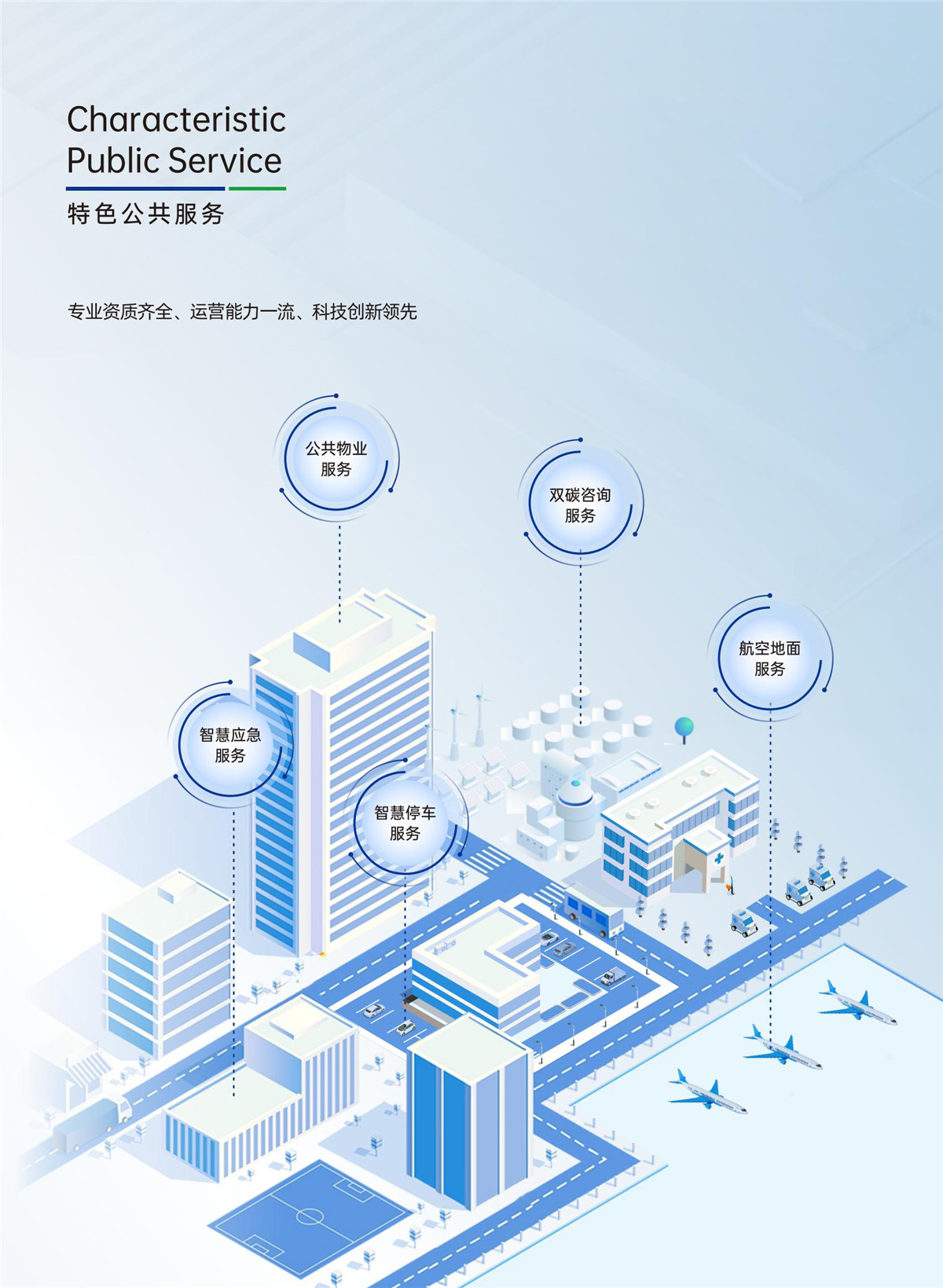 不朽情缘_首页官网入口