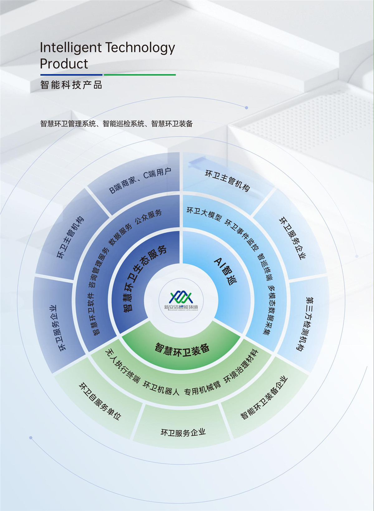不朽情缘_首页官网入口