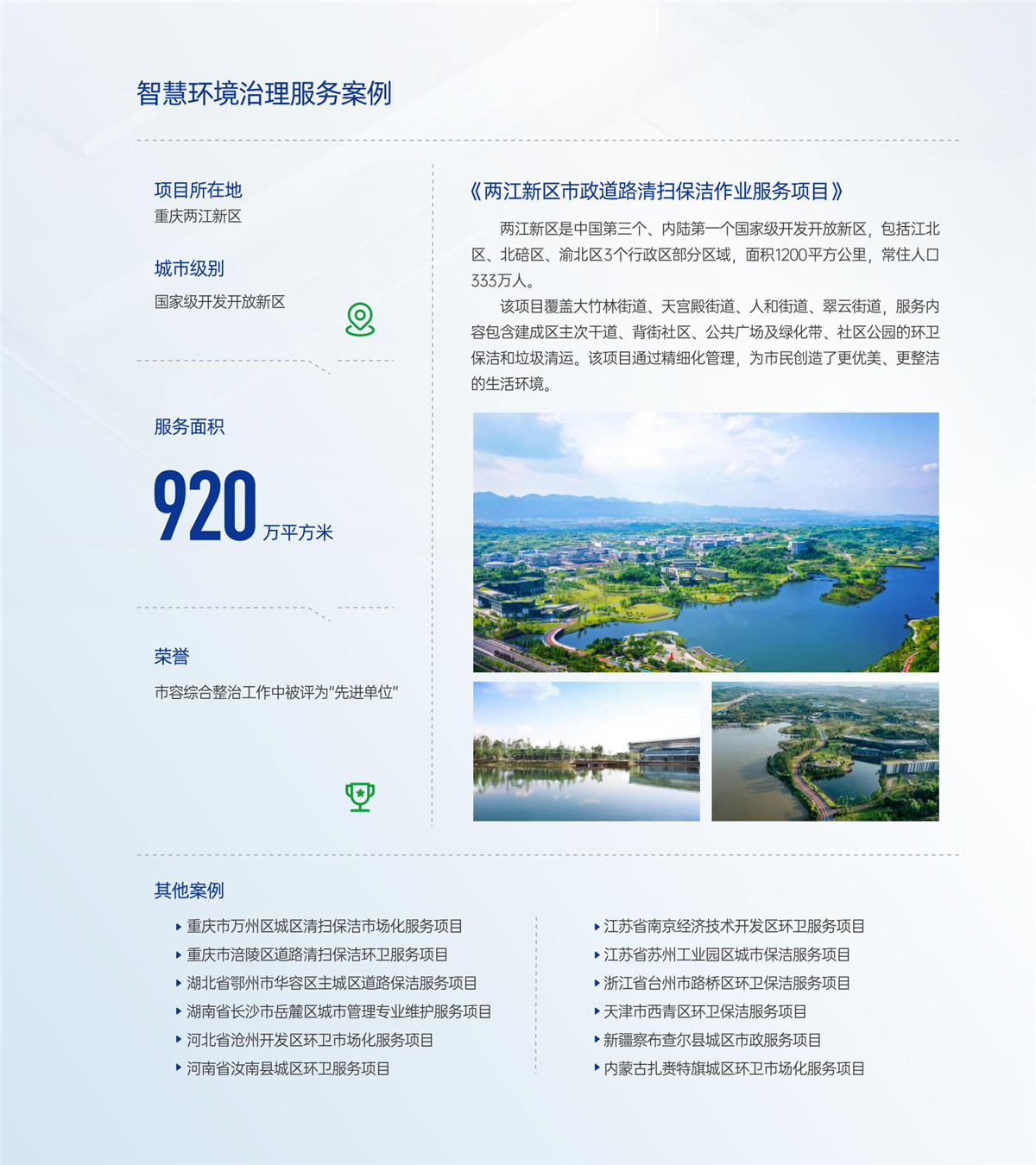 不朽情缘_首页官网入口