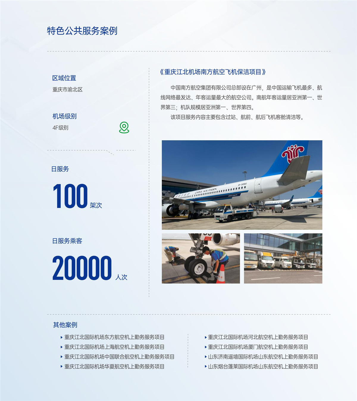 不朽情缘_首页官网入口