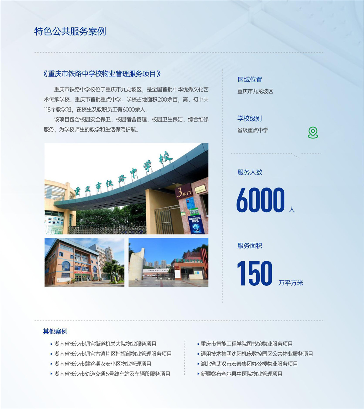 不朽情缘_首页官网入口